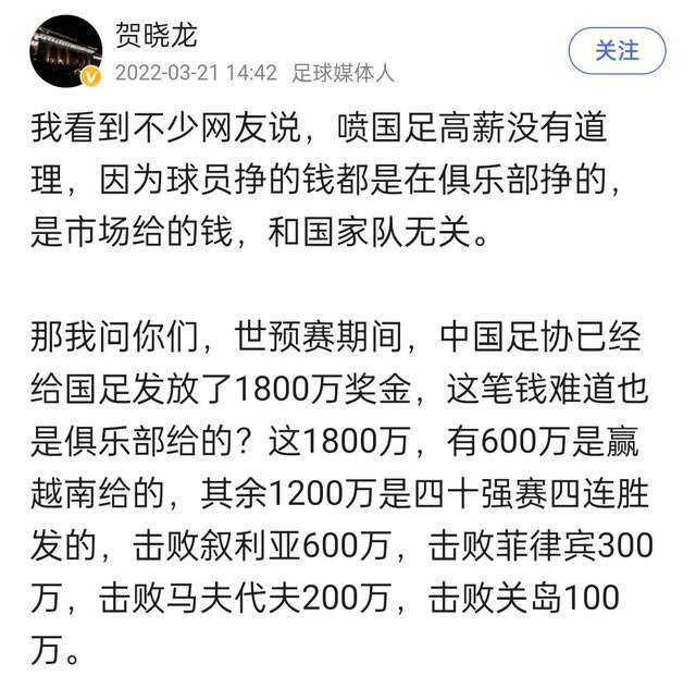 此外，坊间流传着这样一个说法，在巴萨的某场比赛中，库莱萨在球场包厢对莱万的糟糕发挥发表了粗俗的评论，其中涉及莱万的妻子安娜，双方关系因此破裂。